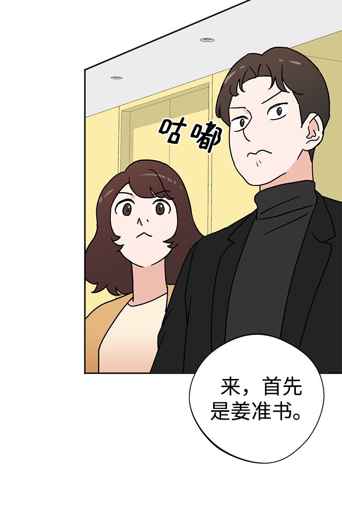 第1话133