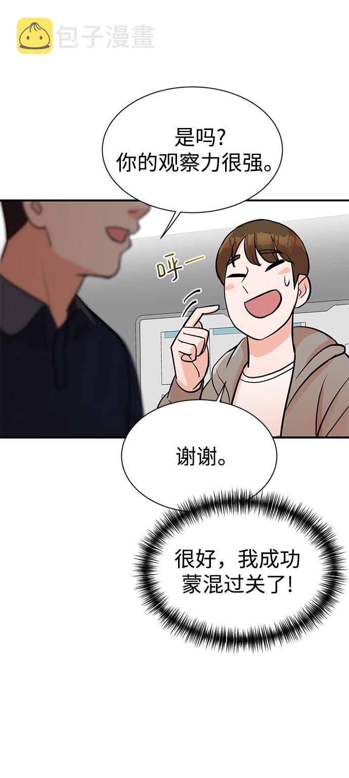 第7话11