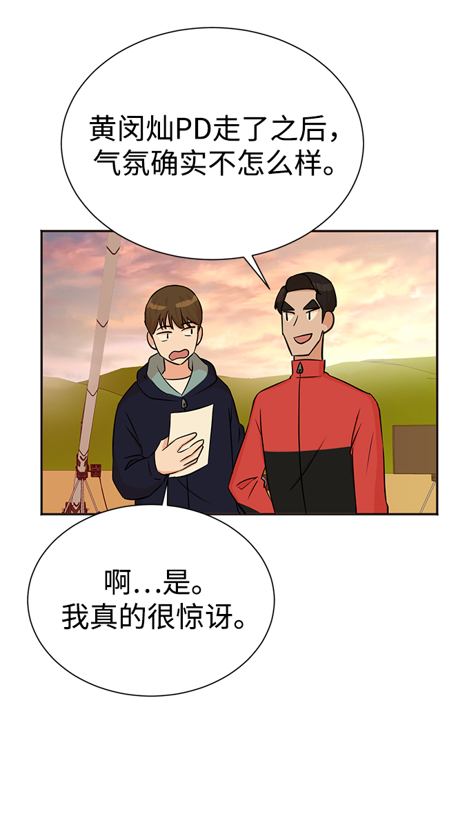 第34话58