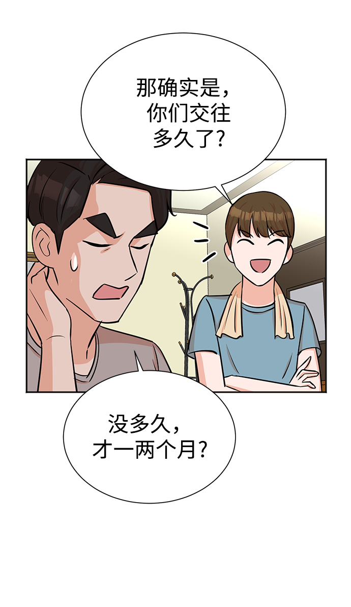 第37话32