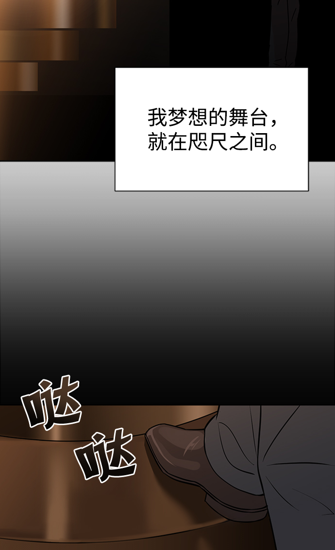 第1话21