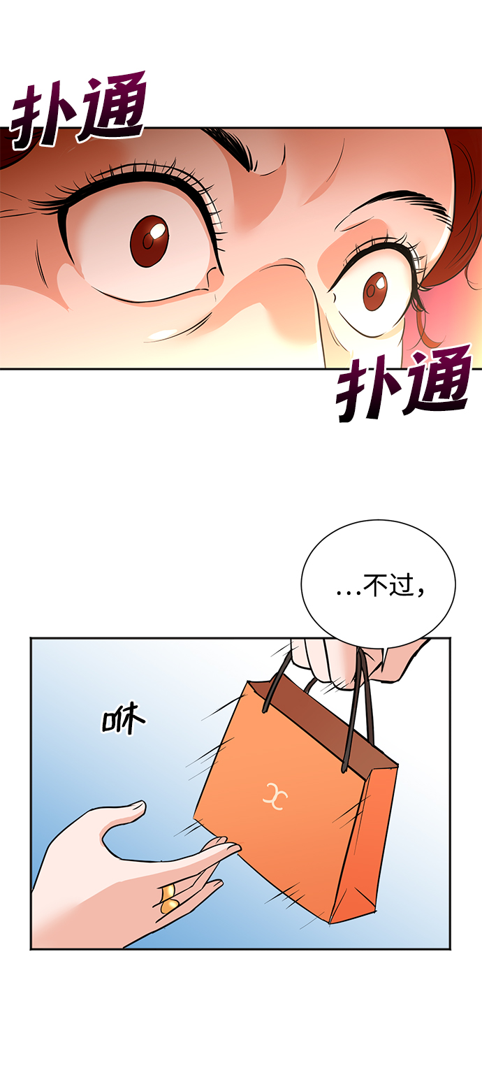 第48话56