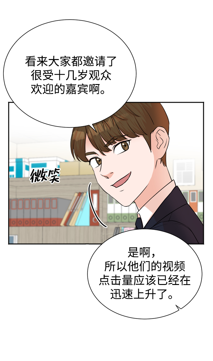 第48话7