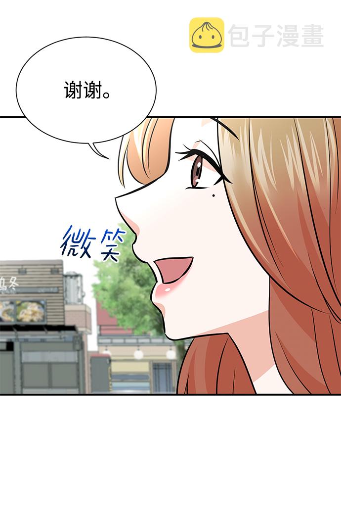 第9话44