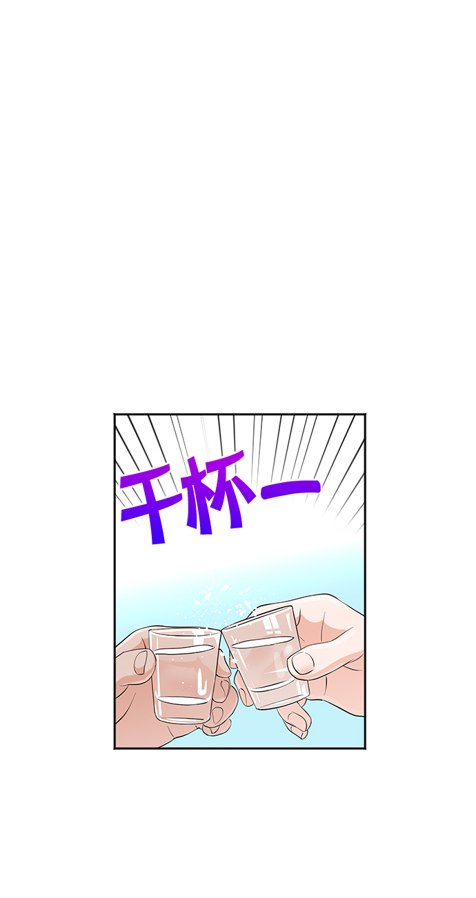 第25话74