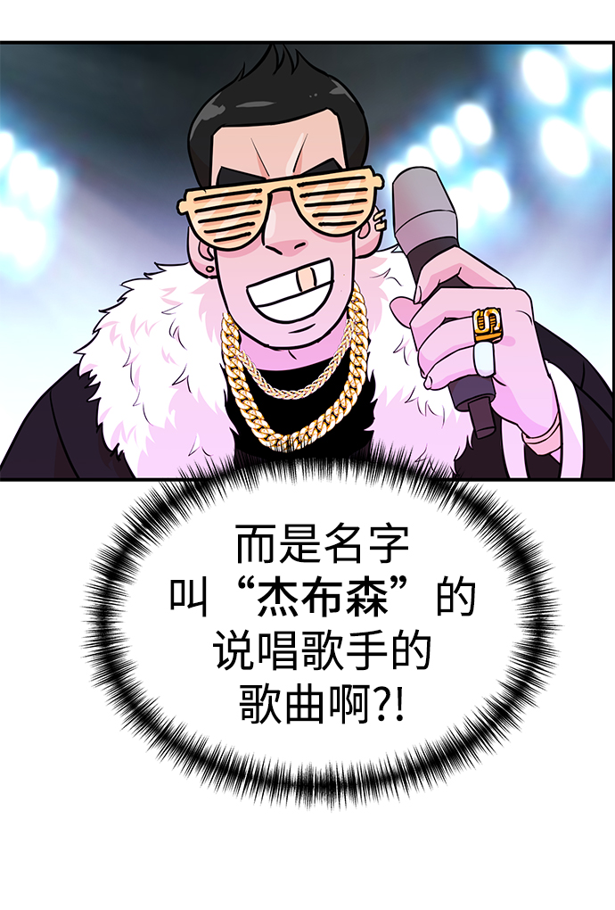 第11话58