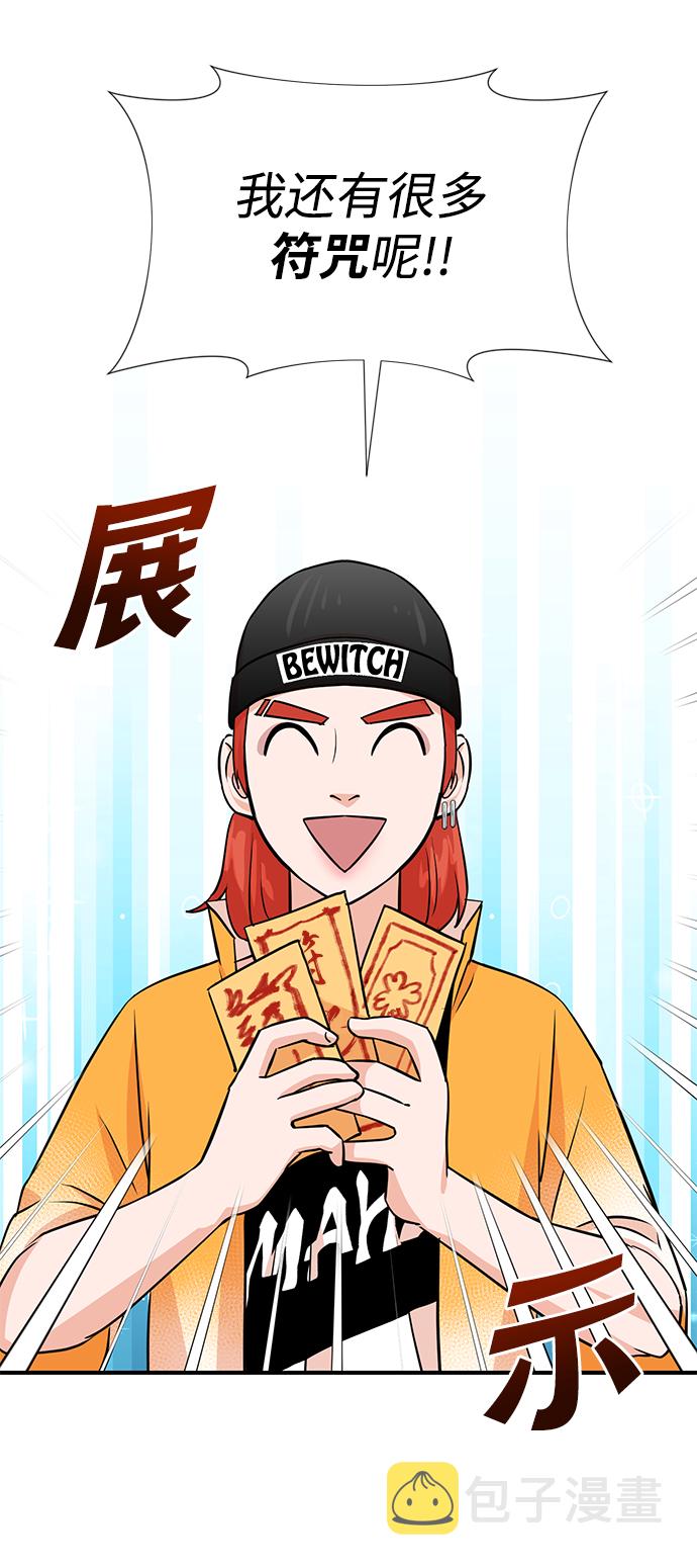 第11话30