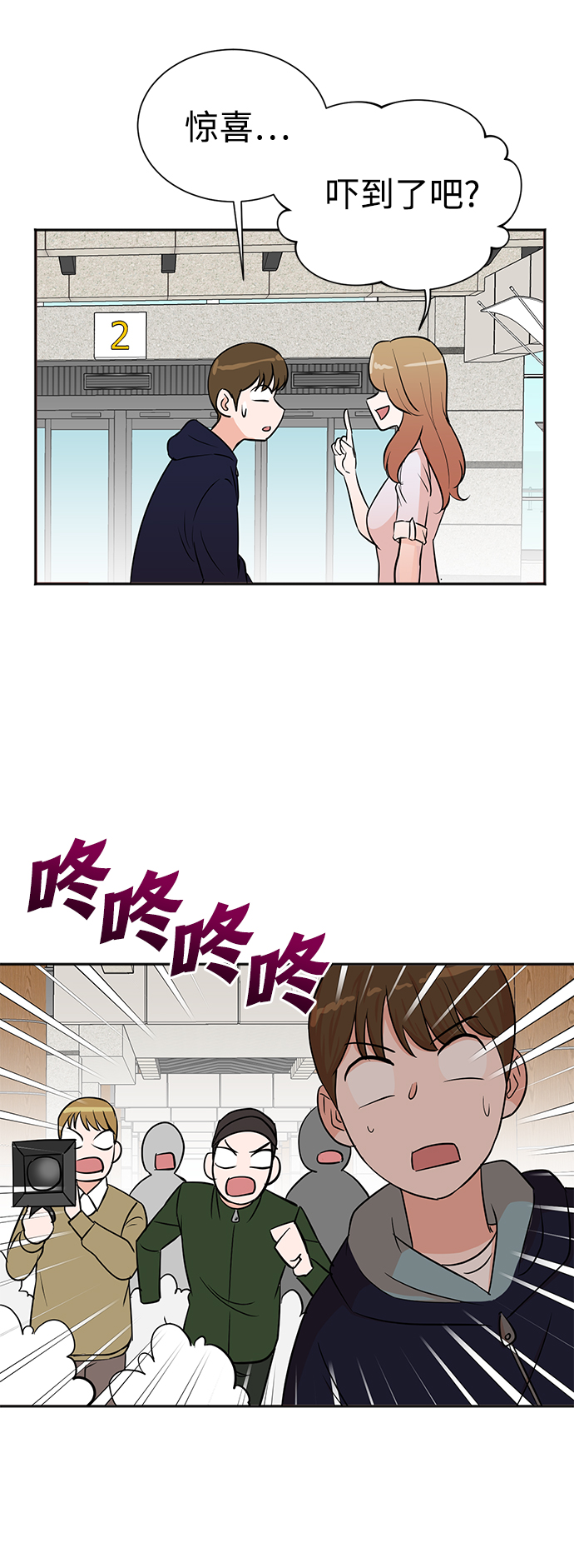 第34话54