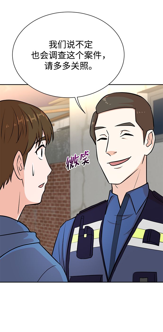 第23话8