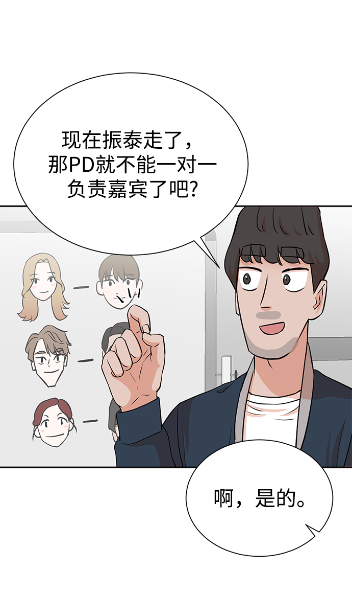 第25话8