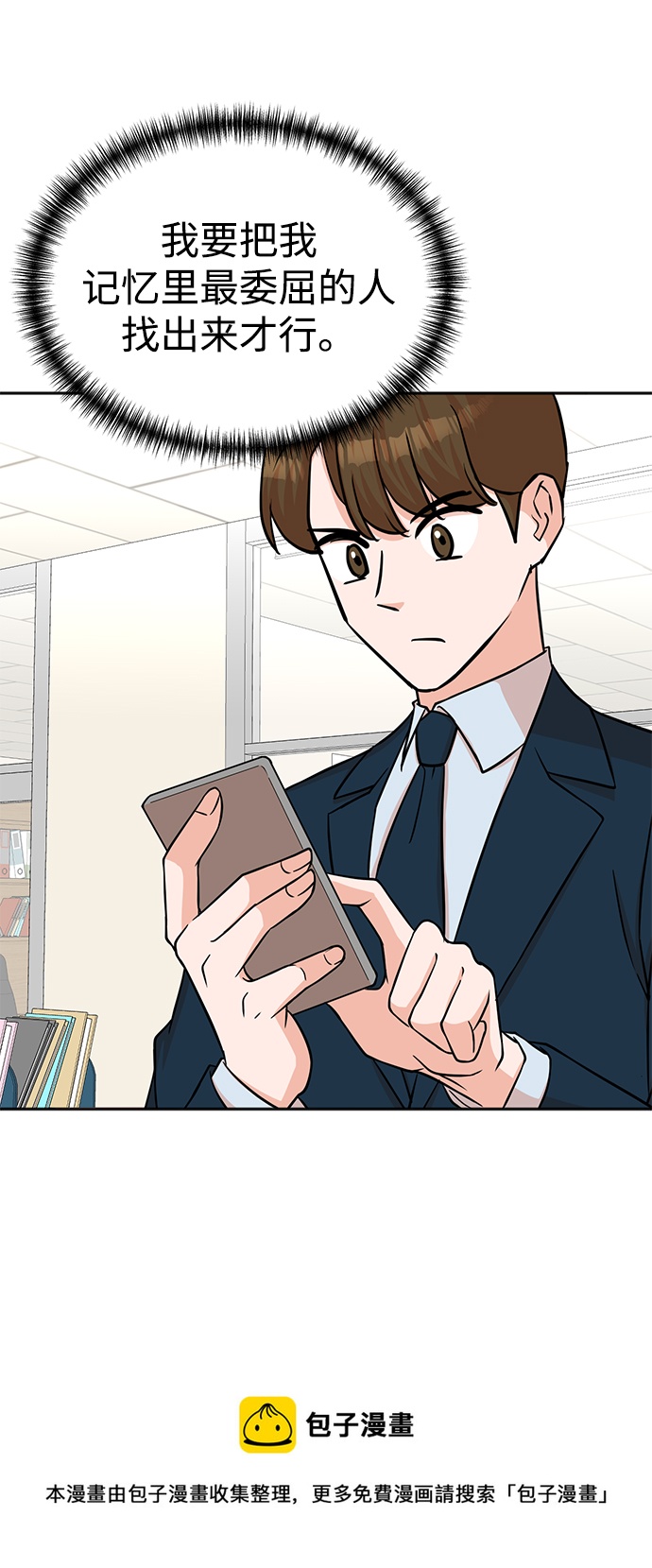 第58话49