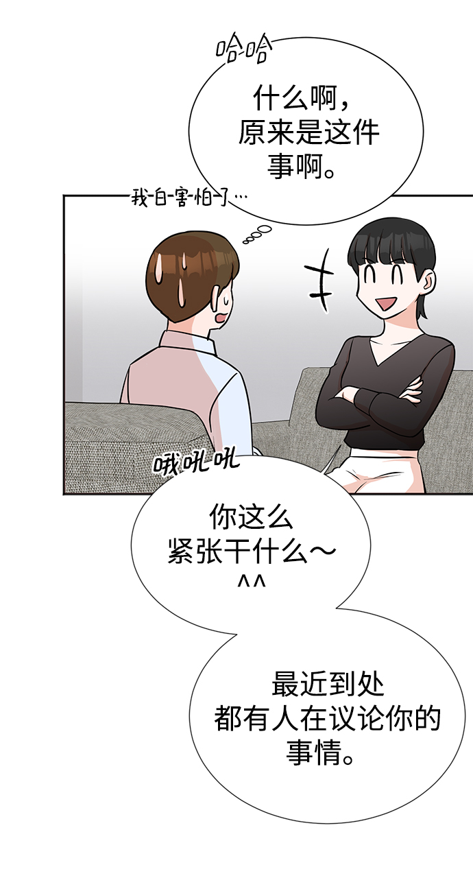 第17话18