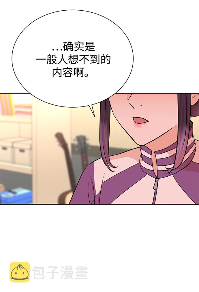 第51话18