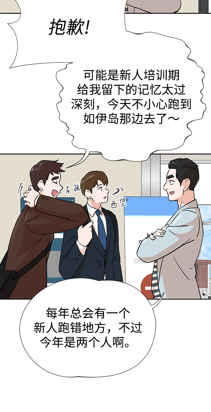 第1话93