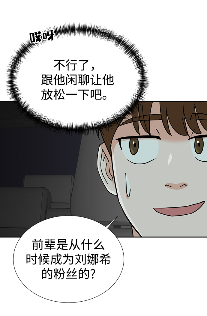 第25话53