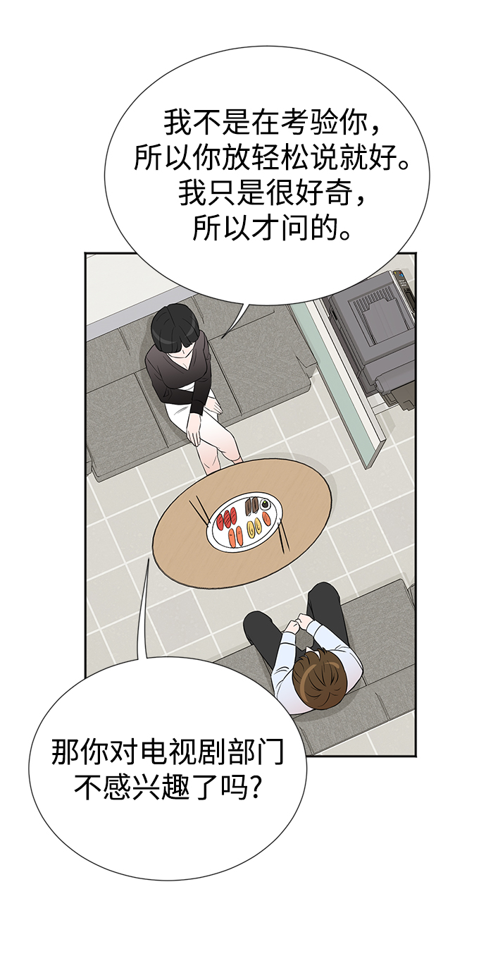 第17话27