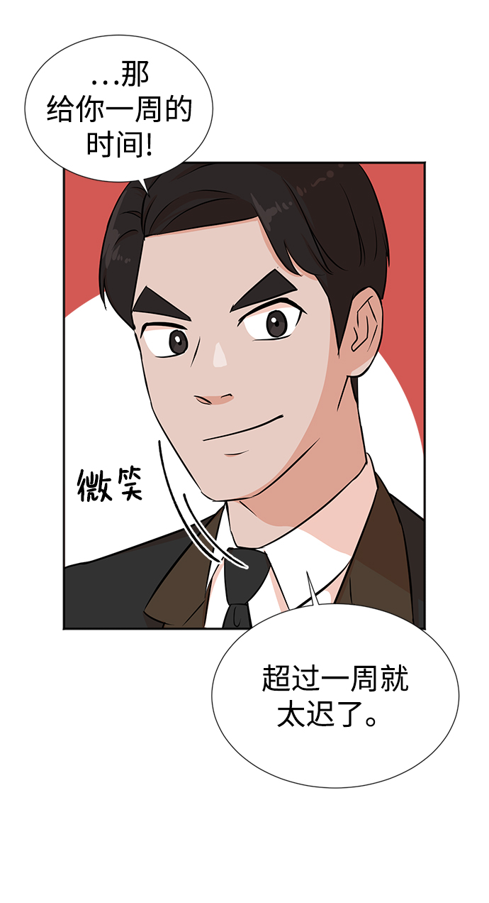 第21话65