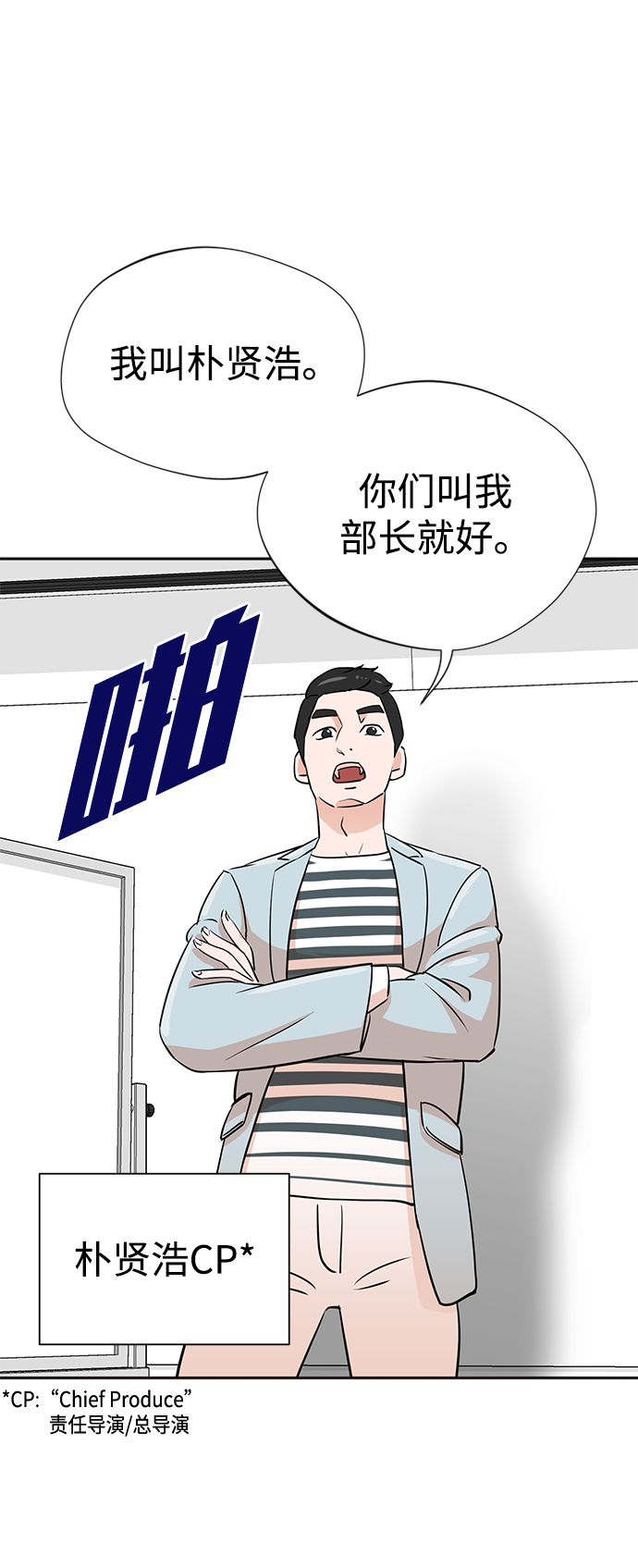 第1话96