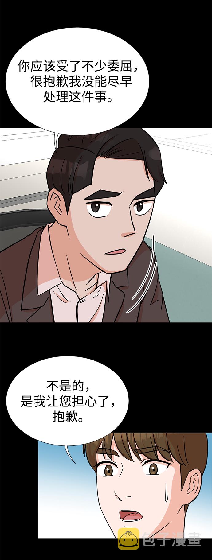 第21话6