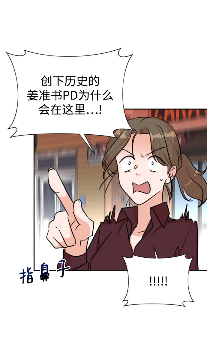 第42话48