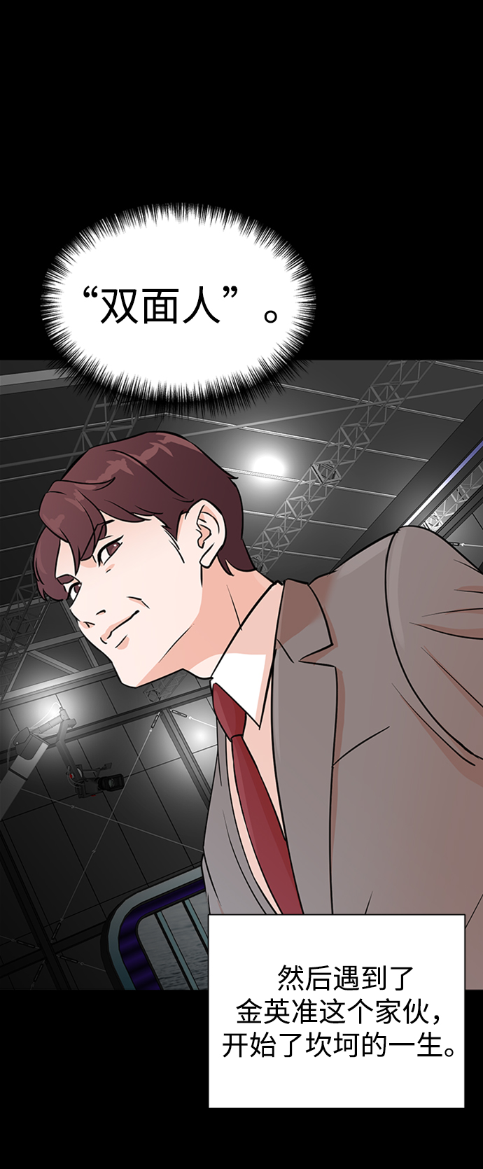 第1话112