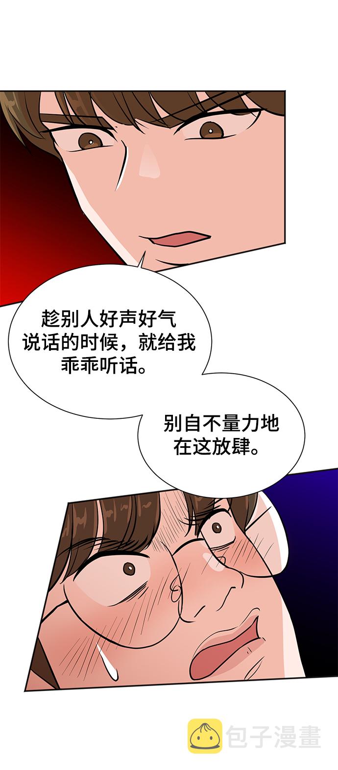 第19话56
