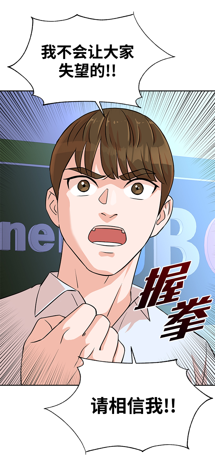 第16话25