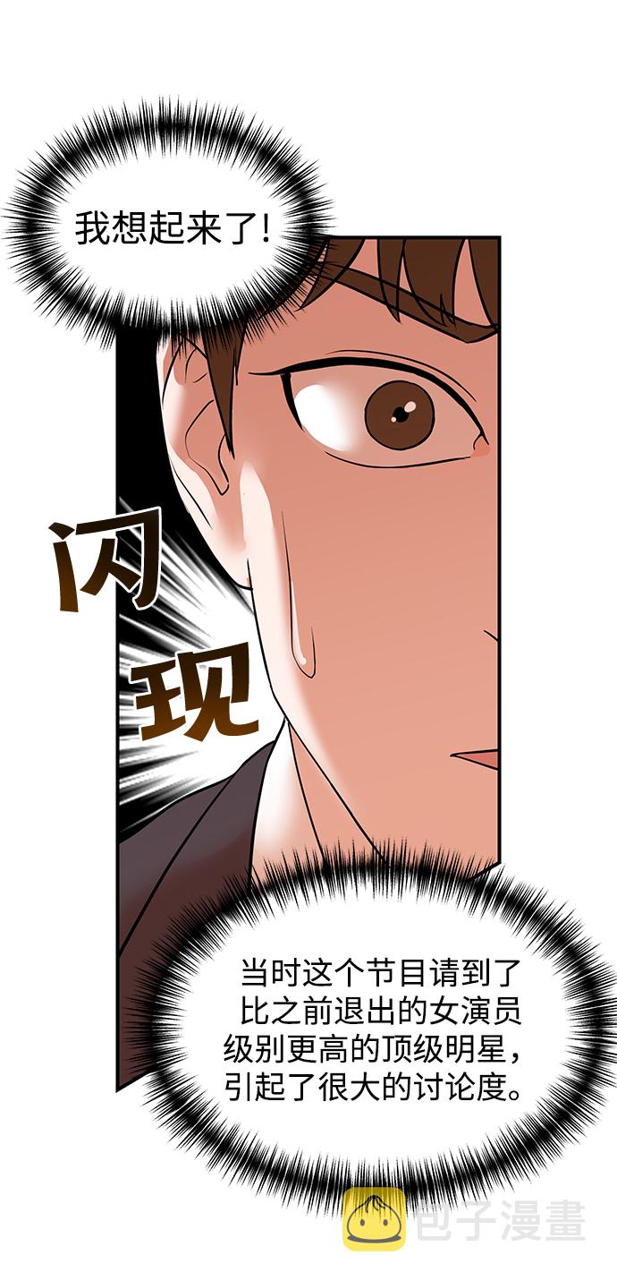 第2话33