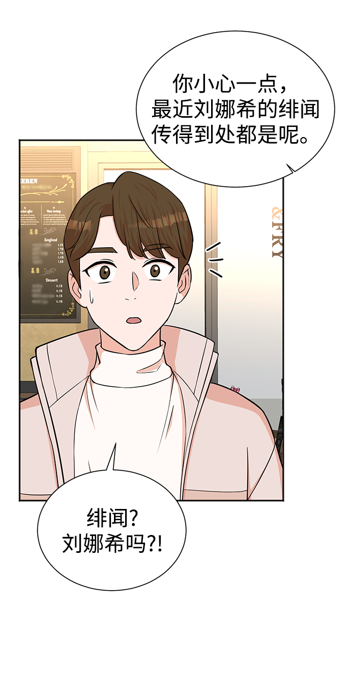 第50话45