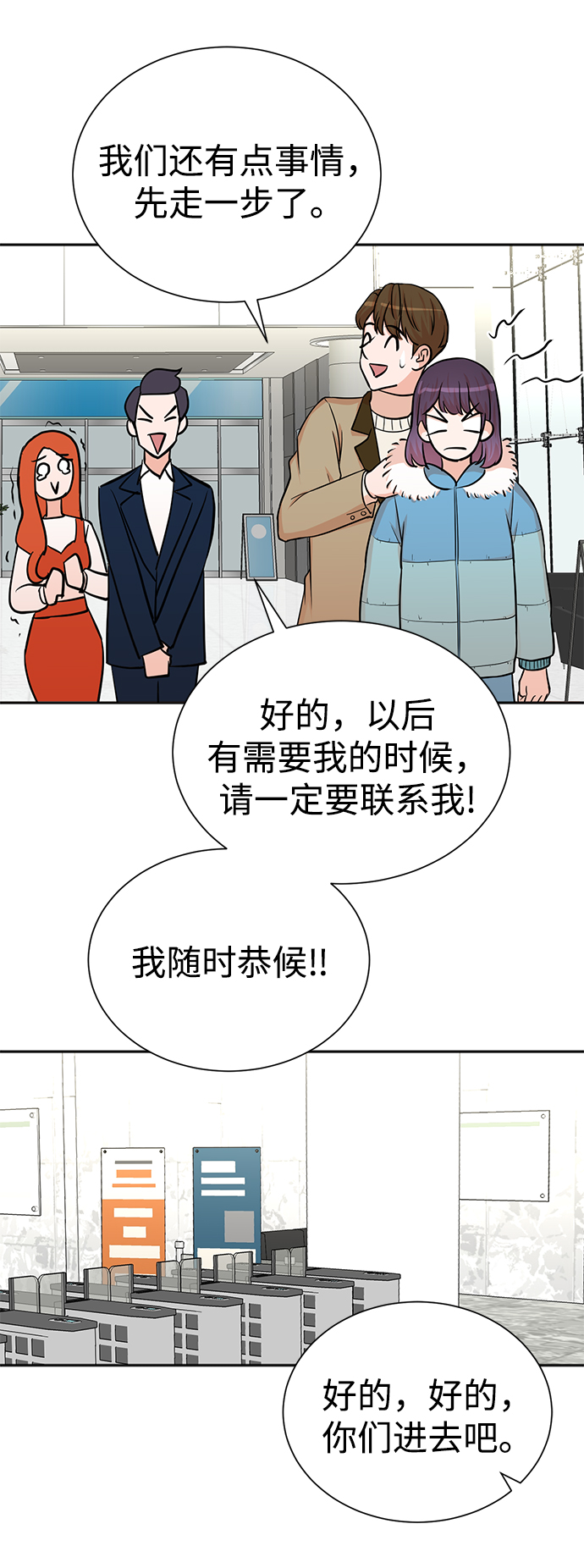 第52话26