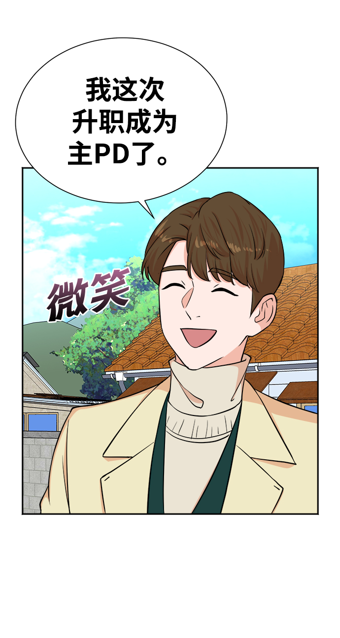 第48话39