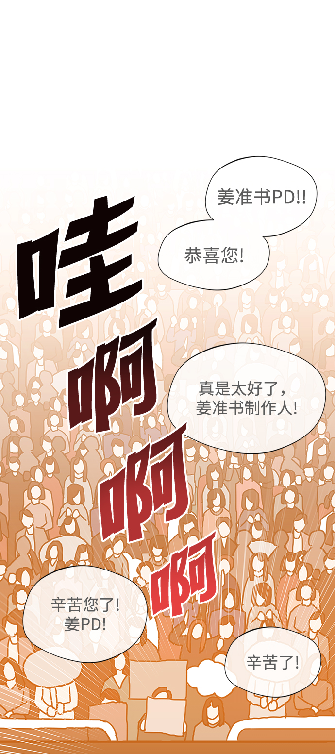 第1话7