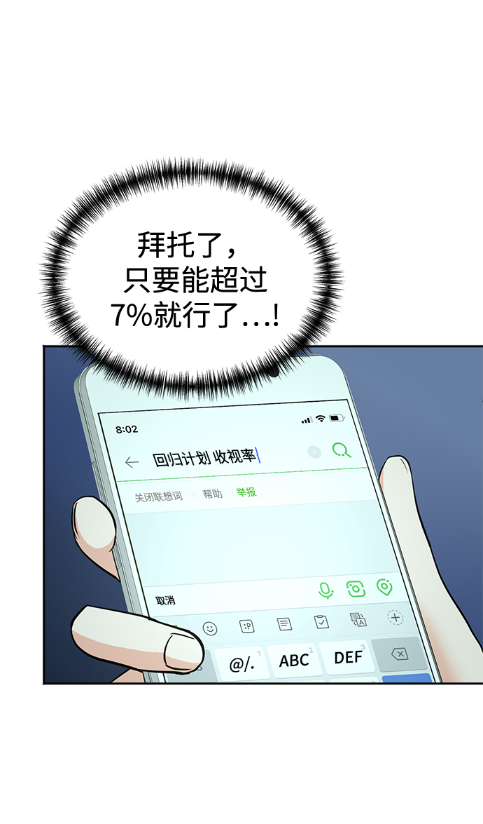 第49话61