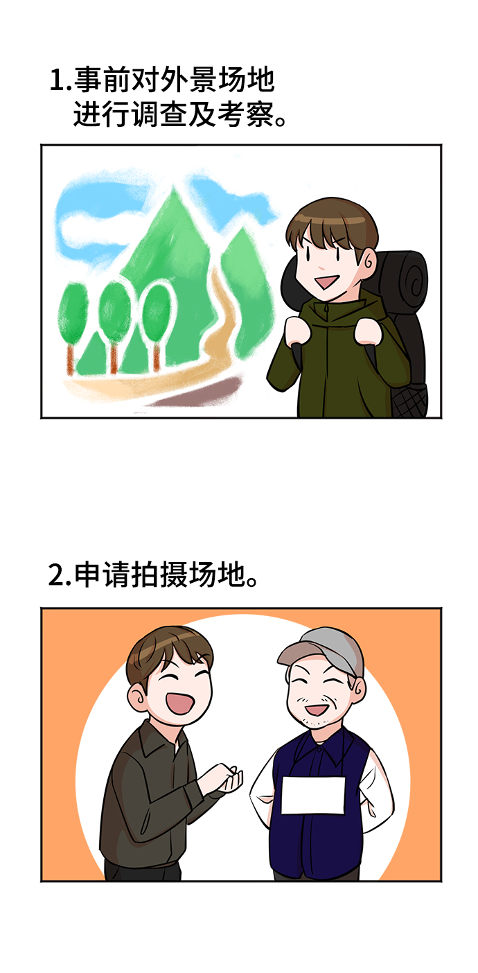 第21话26