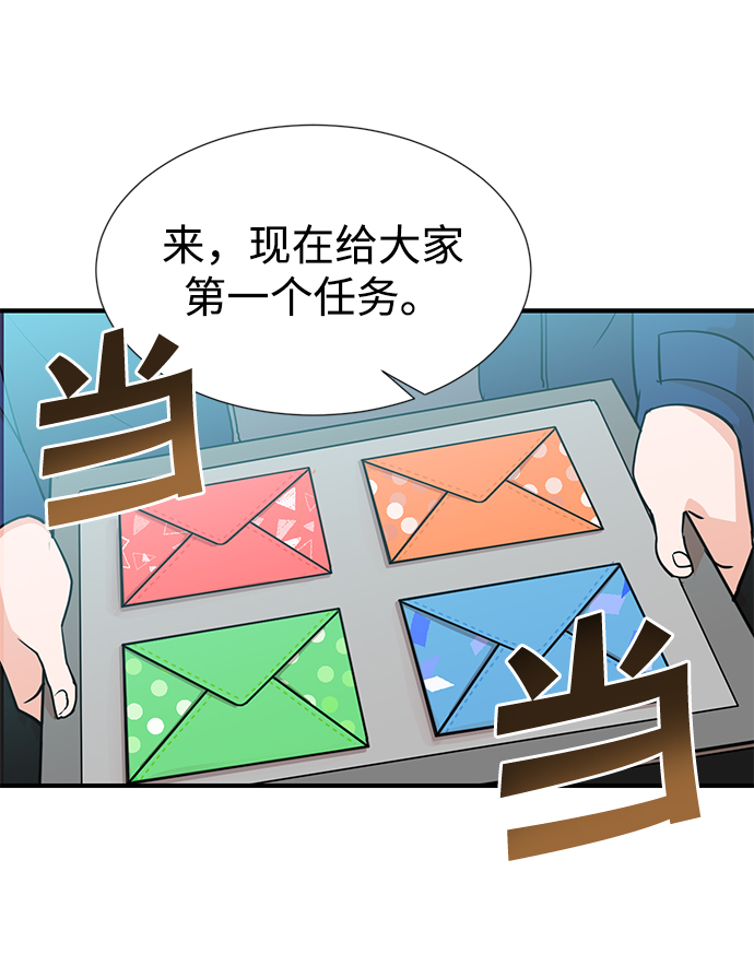 第4话39