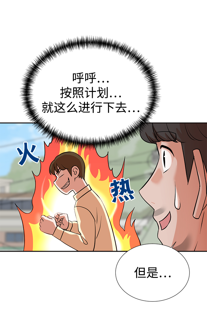 第25话17