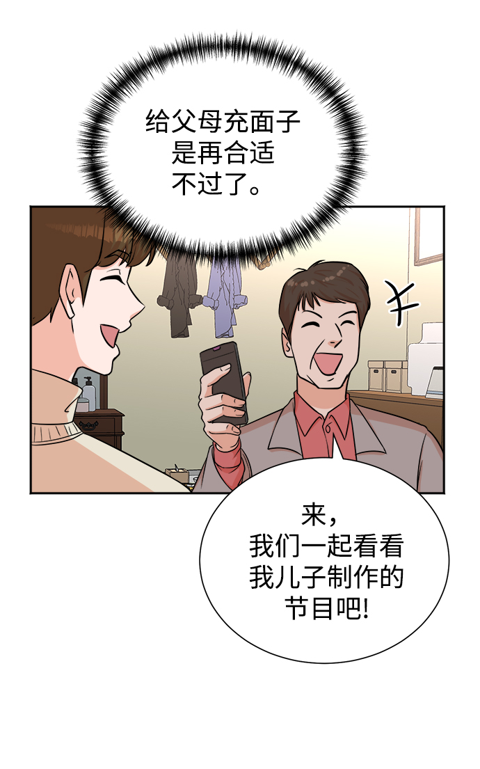 第48话64