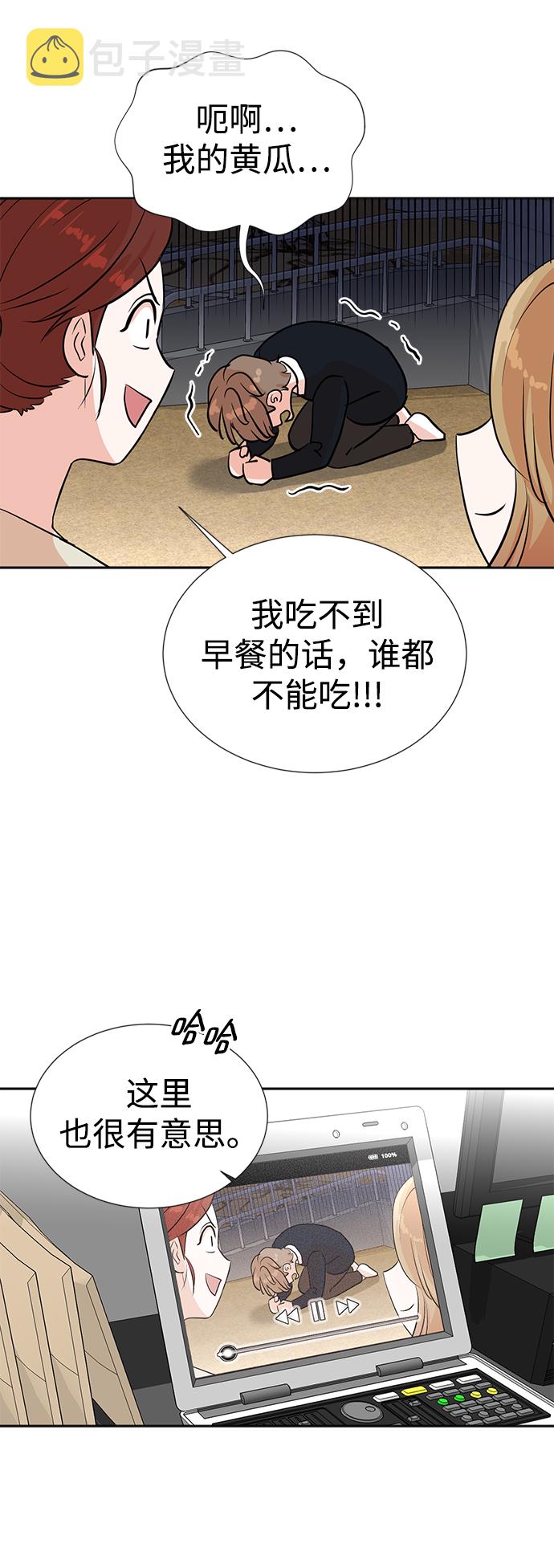 第29话50