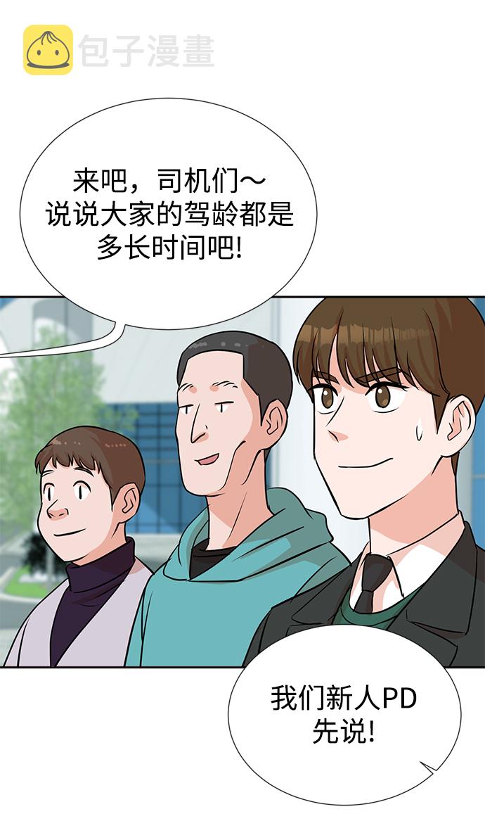 第27话60