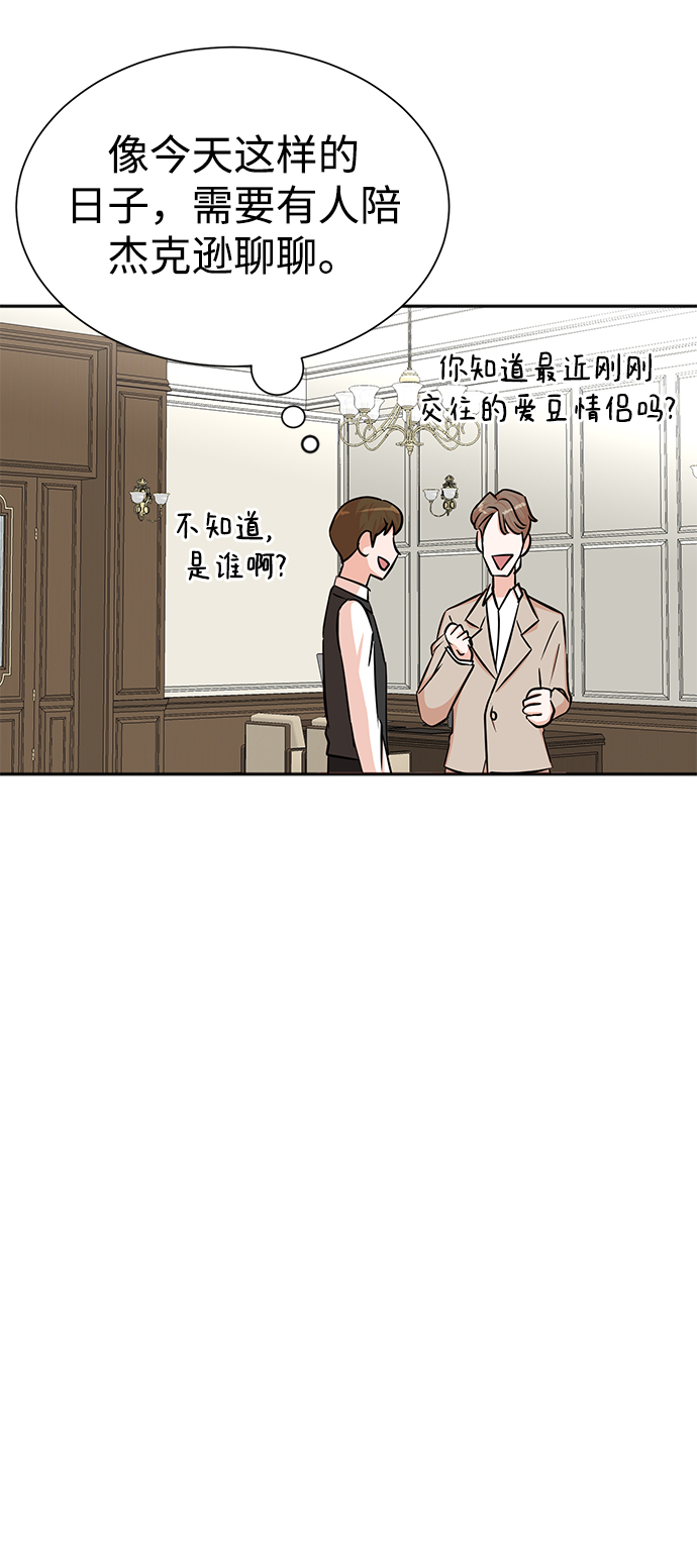 第34话9