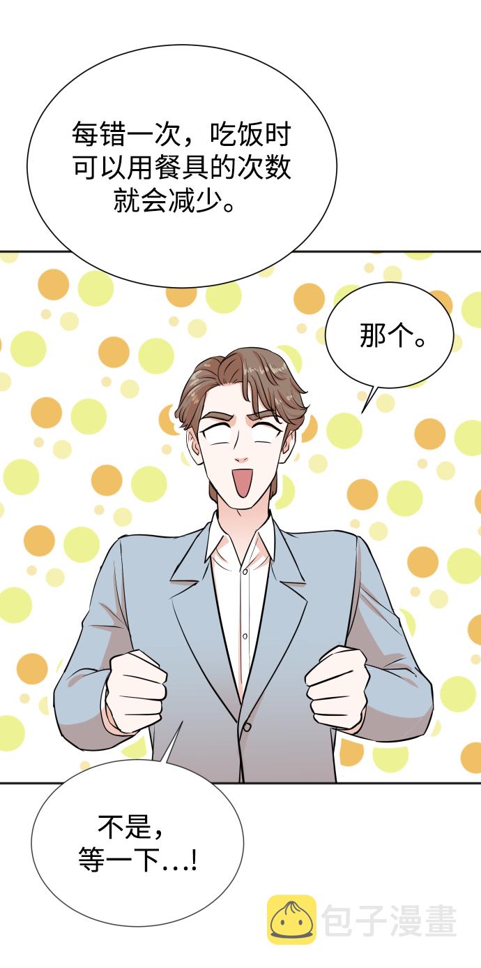 第33话47