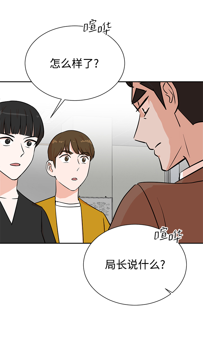第32话53