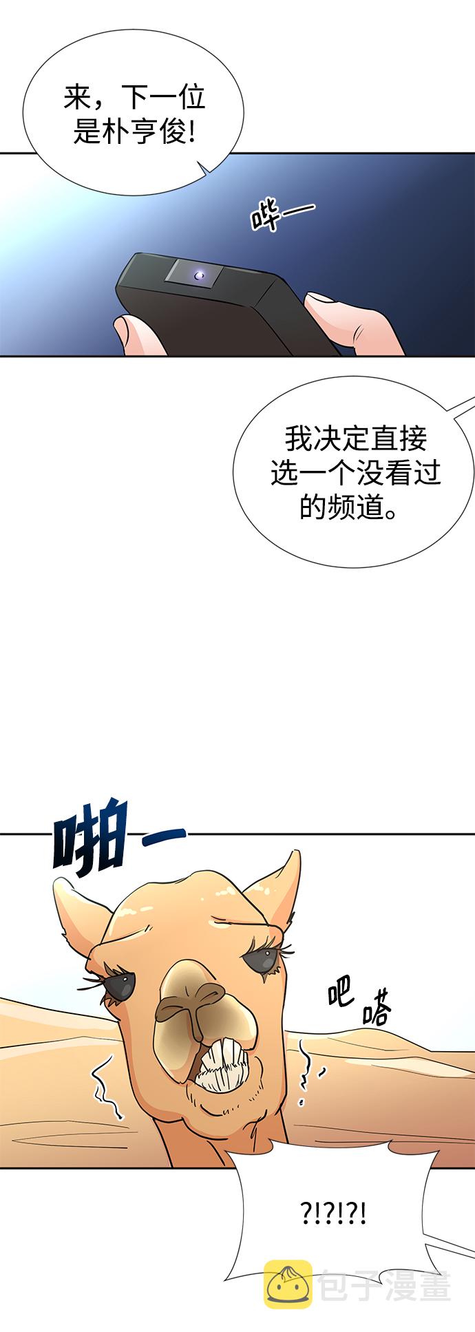 第29话9