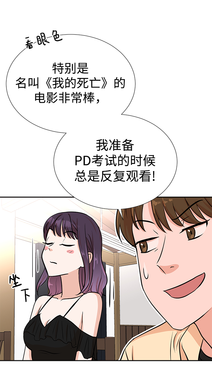 第26话30