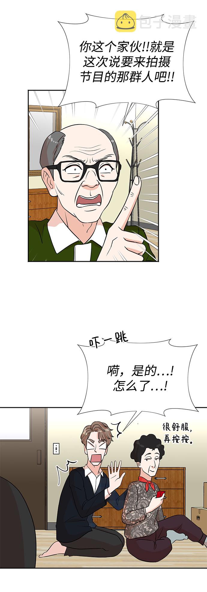 第29话32