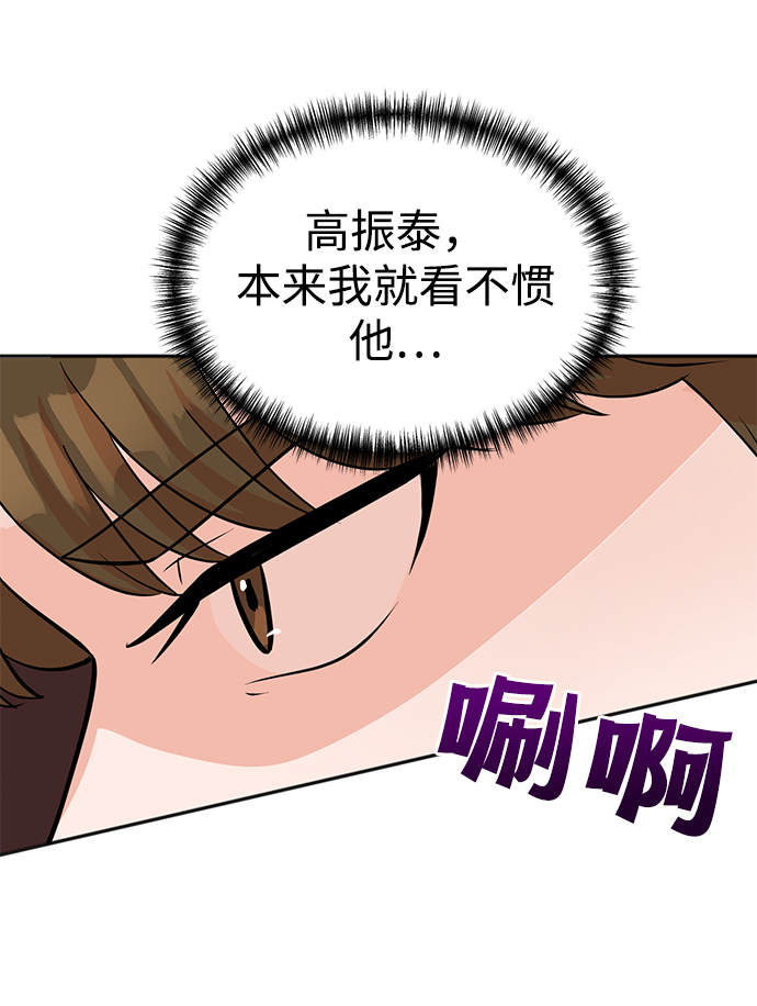 第18话7