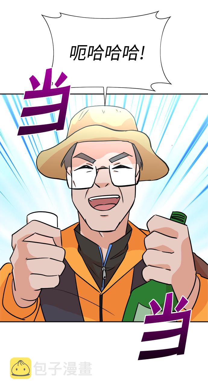 第43话27