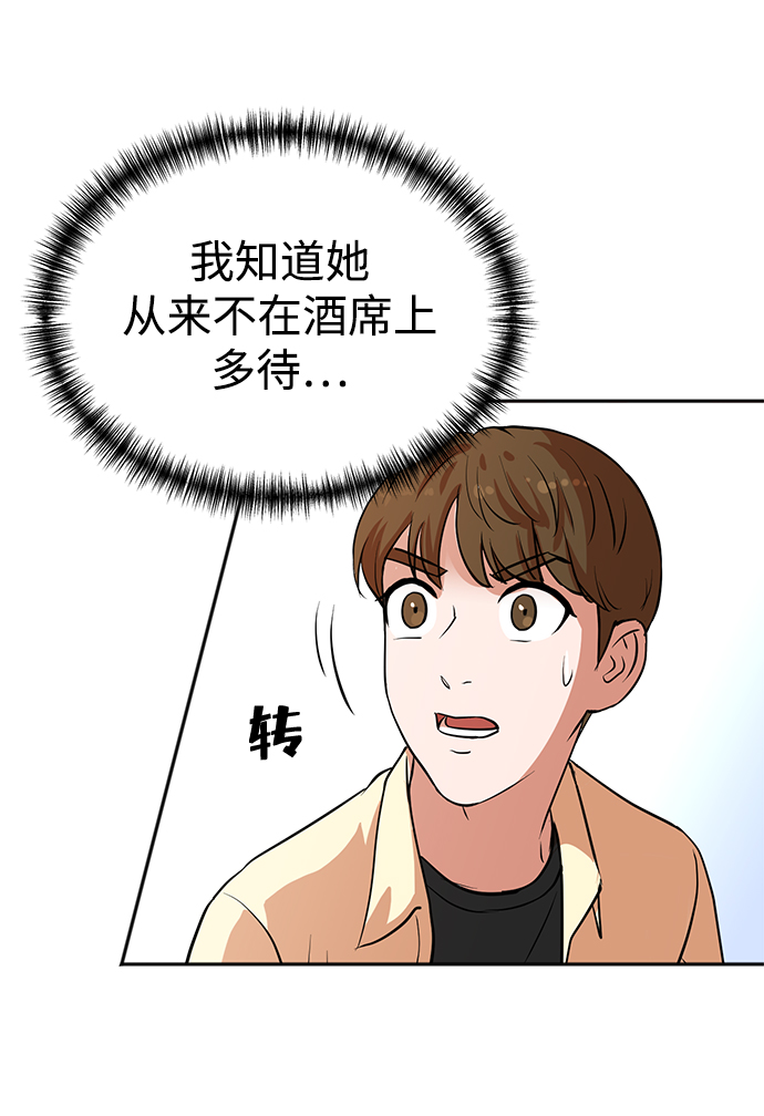 第25话78
