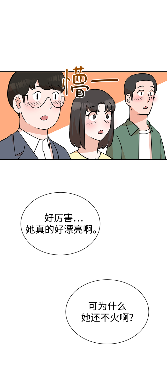 第9话30