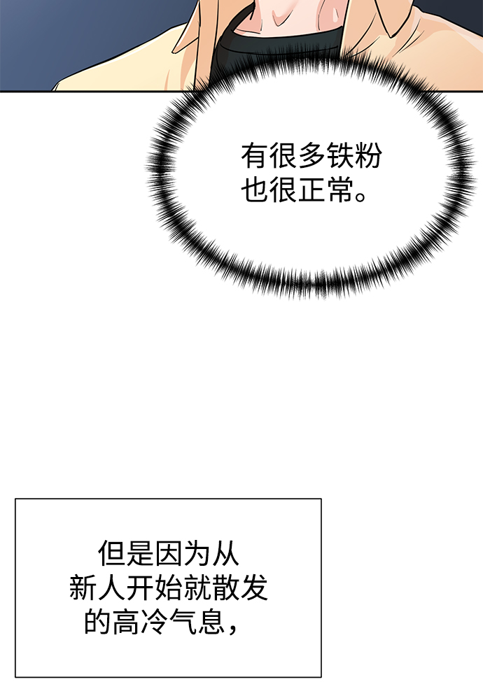 第25话59